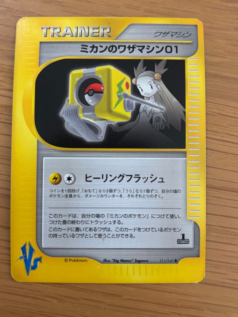 ミカンシリーズ　セット売り