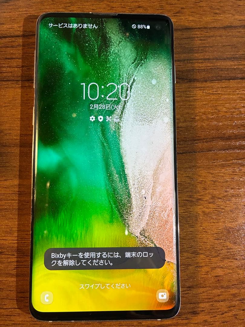 ソ*ン様 Samsung Galaxy S10 simフリー