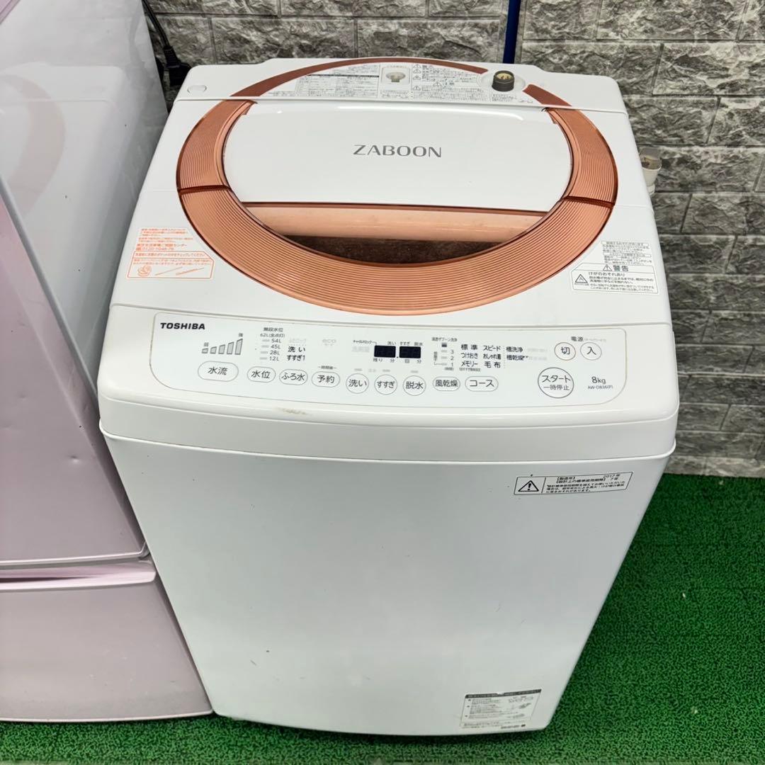 585 ピンクカラー　冷蔵庫　洗濯機　オーブンレンジ　セット　小型　一人暮らし