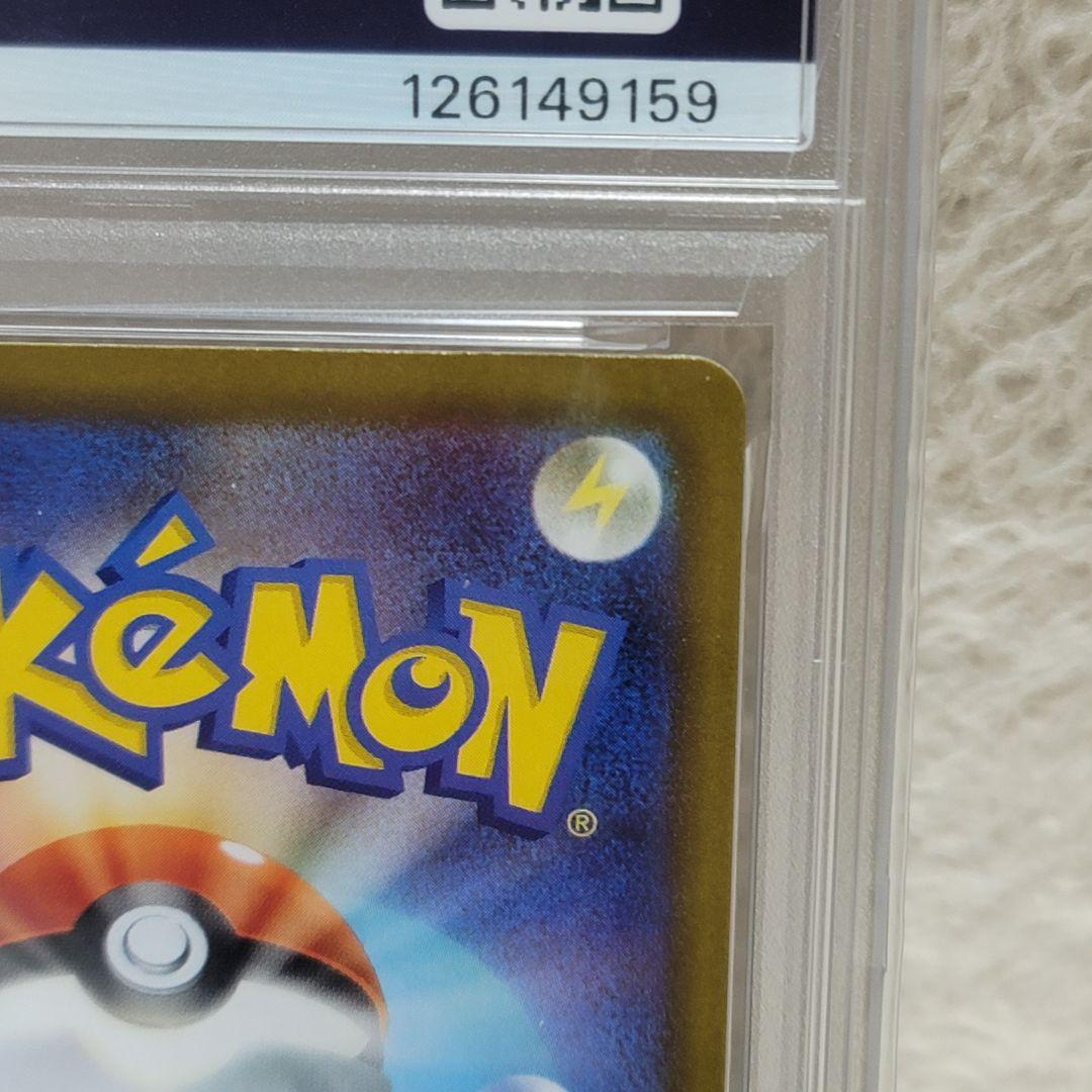 PSA10 ブラッキー ex SAR 217/187