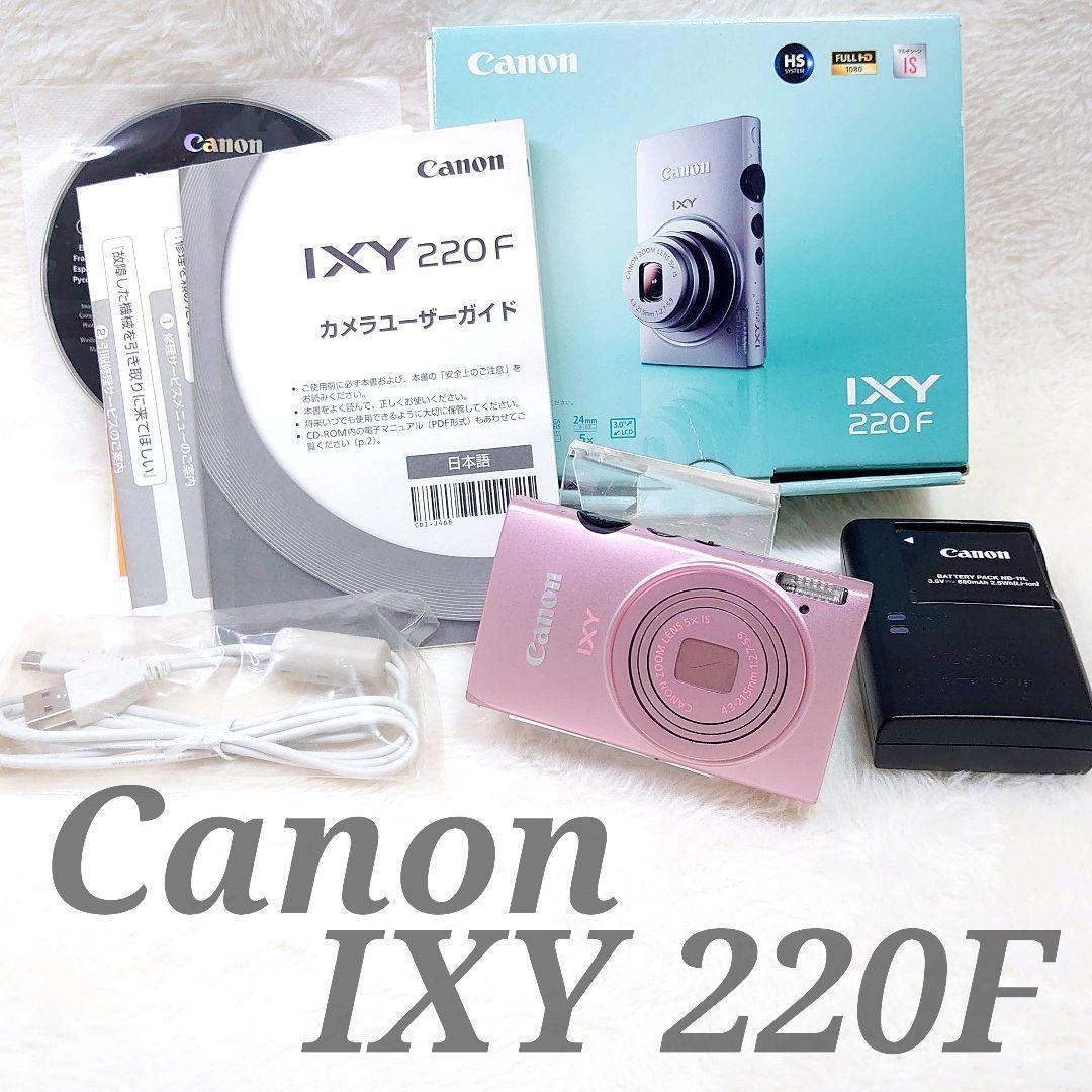 ✨美品✨Canon IXY 220F イクシー ピンク PC1733 箱付き