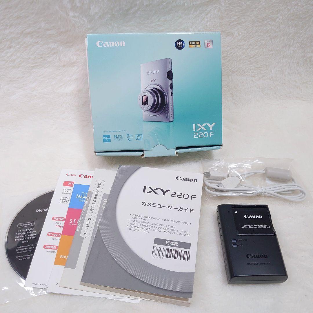 ✨美品✨Canon IXY 220F イクシー ピンク PC1733 箱付き
