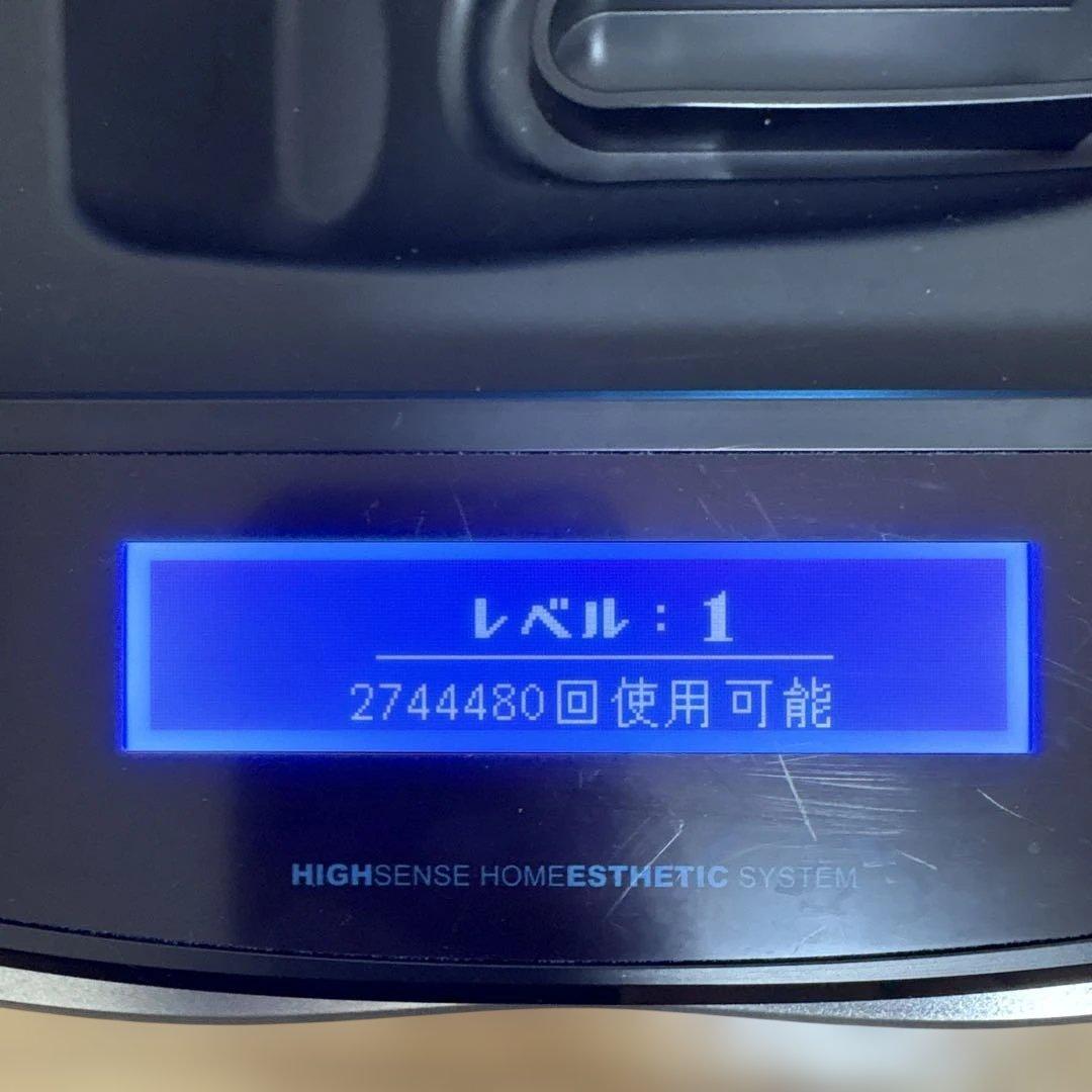 ケノン 脱毛器 Ver.8.4