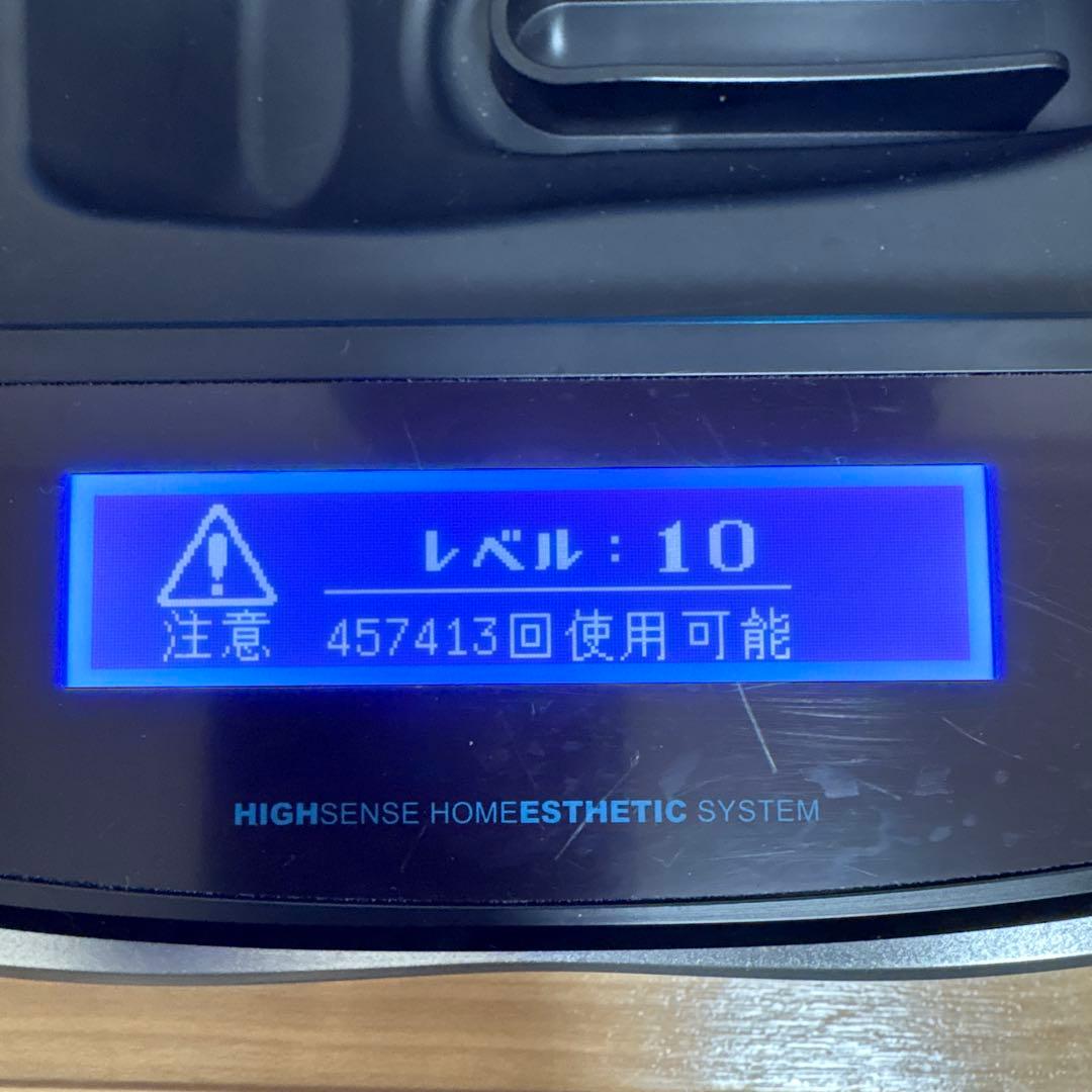 ケノン 脱毛器 Ver.8.4