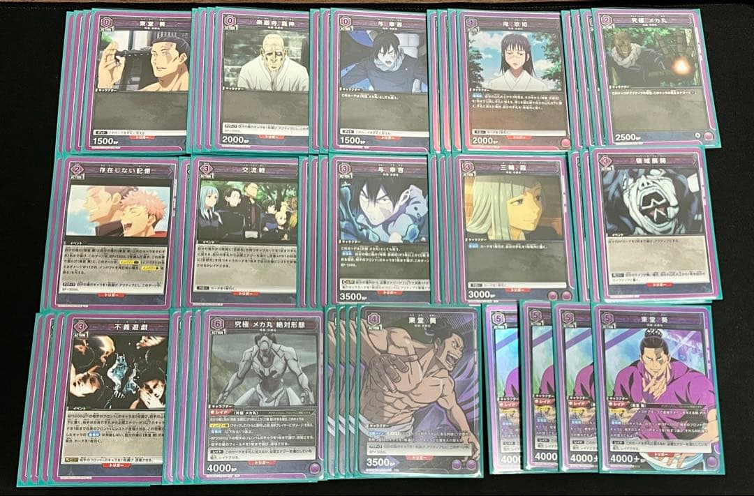 ユニオンアリーナ　京都校デッキ　東堂葵 メカ丸 呪術廻戦