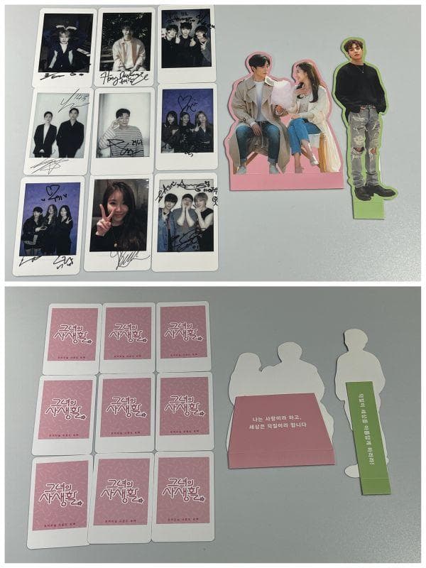 韓国盤 CD 韓国ドラマ 彼女の私生活OST キムジェウク パクミニョン