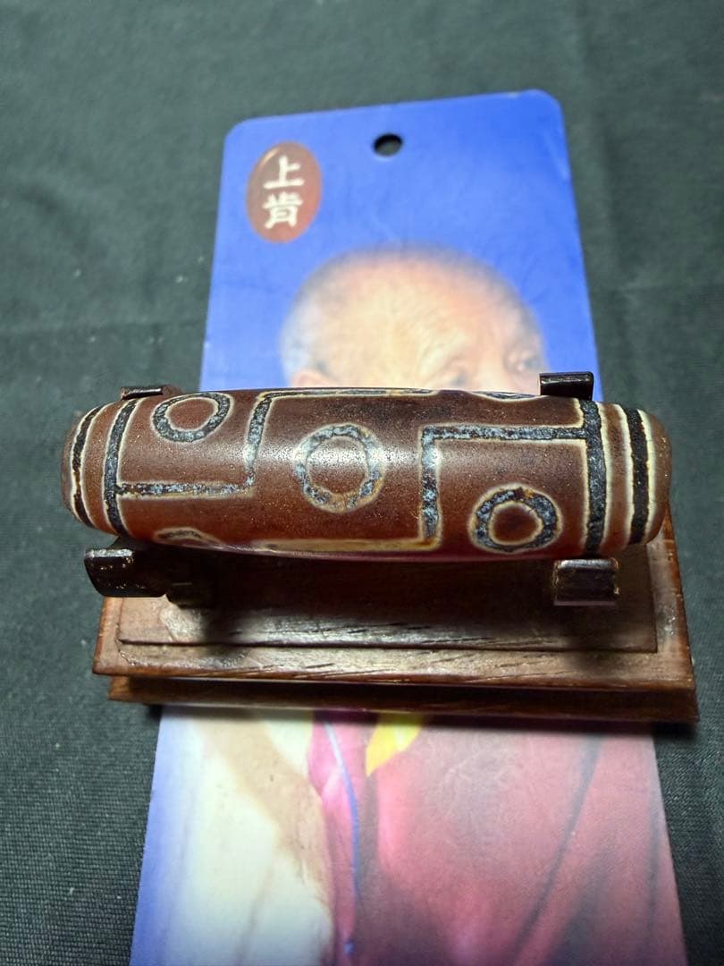 秘蔵上肯紅天珠‼️西蔵老礦紅玉髄九眼天珠