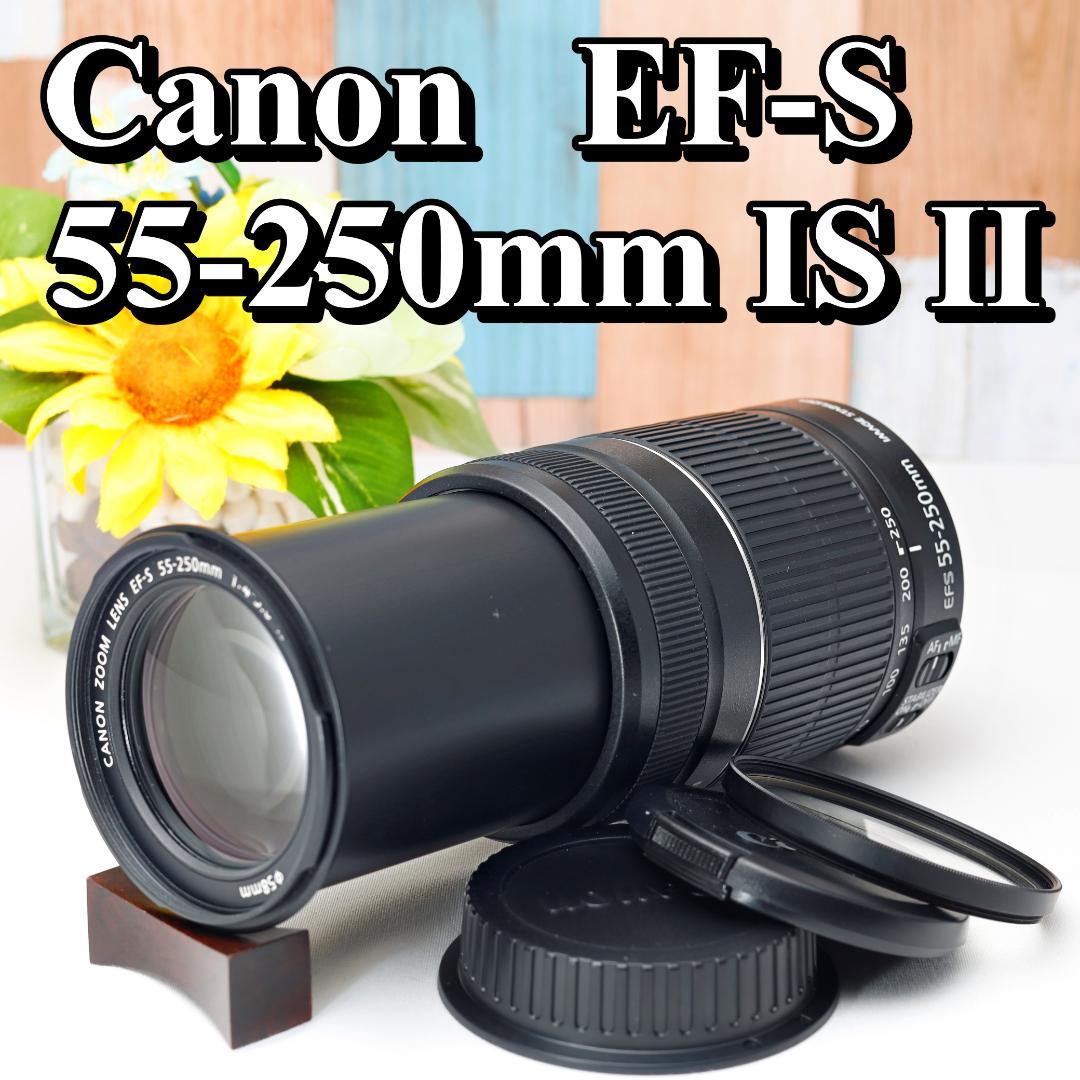 ✨手振れ補正✨Canon EF-S 55-250mm IS Ⅱ✨望遠レンズ✨