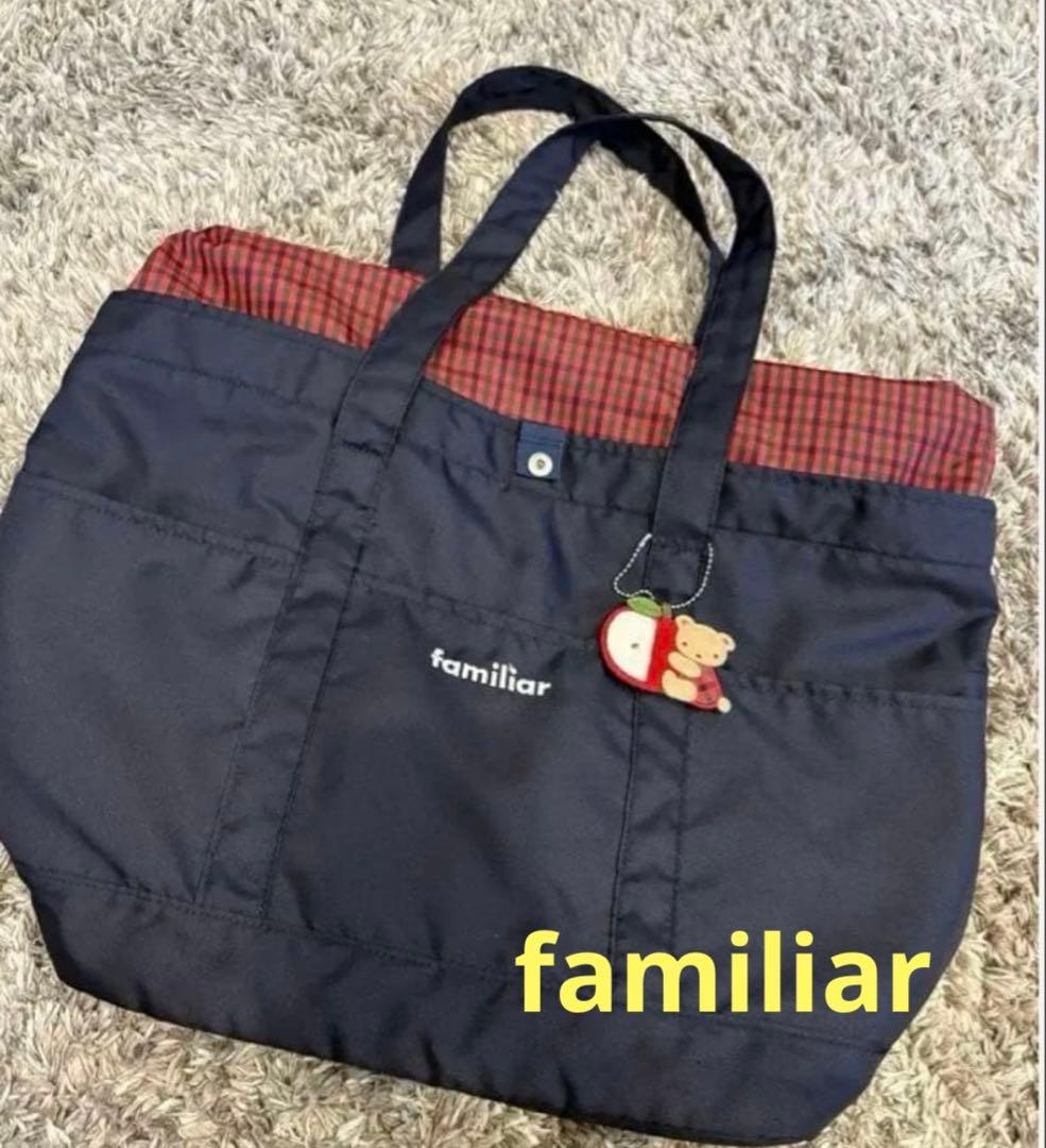 familiar ファミリア マザーズバッグ チャーム付き 美品