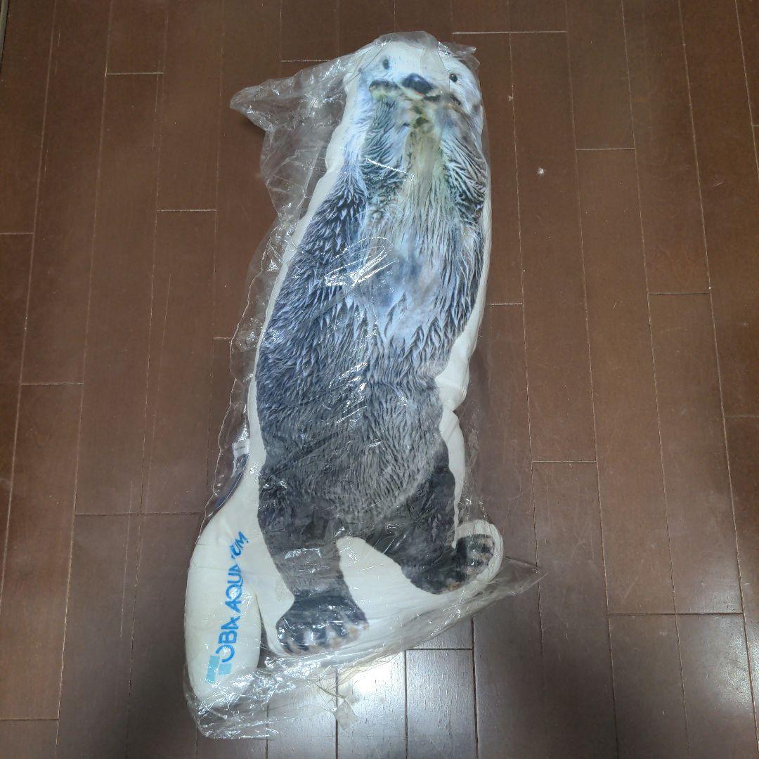 【新品未使用】鳥羽水族館　メイちゃんキラちゃん　ラッコ クッション