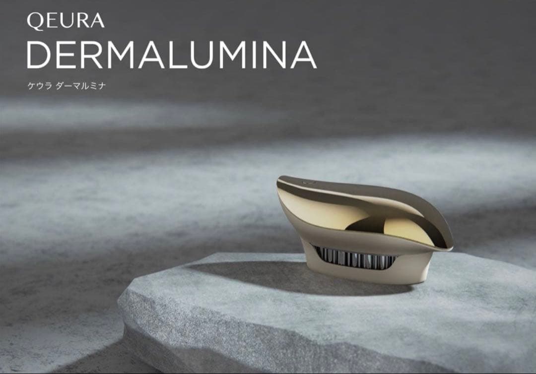 QEURA DERMALUMINA【ケウラ ダーマルミナ】電気ブラシ