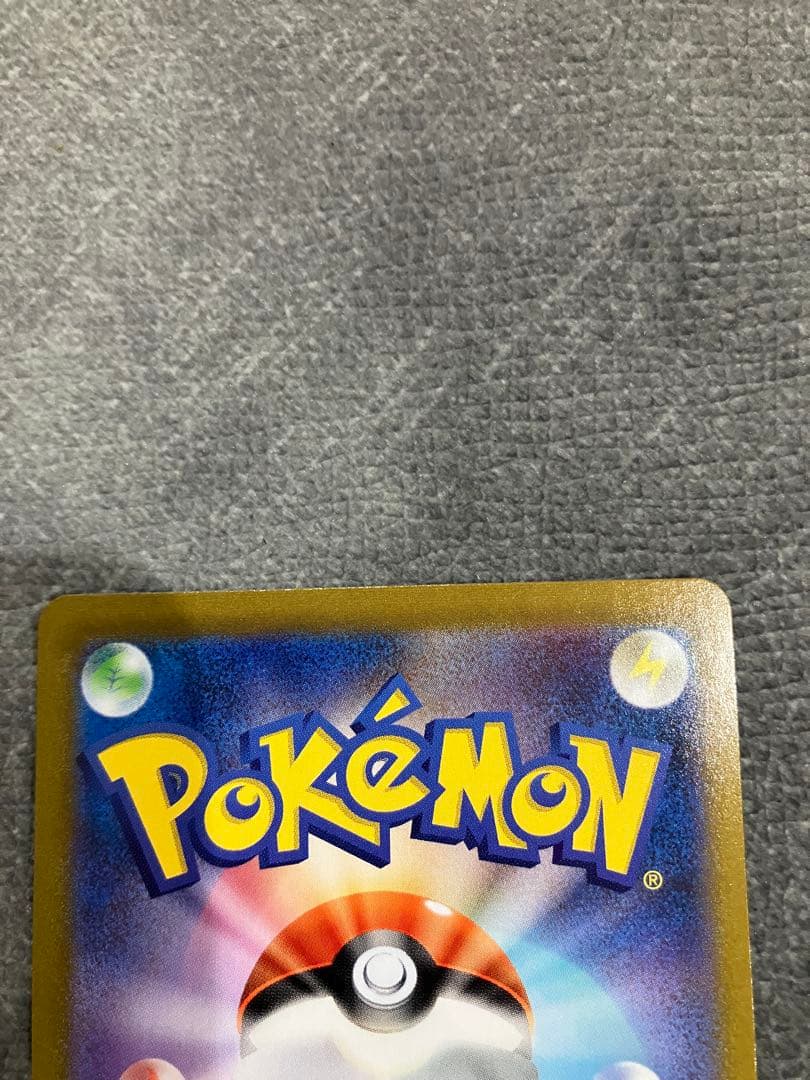 ギラティナ VSTAR UR レックウザvmax UR