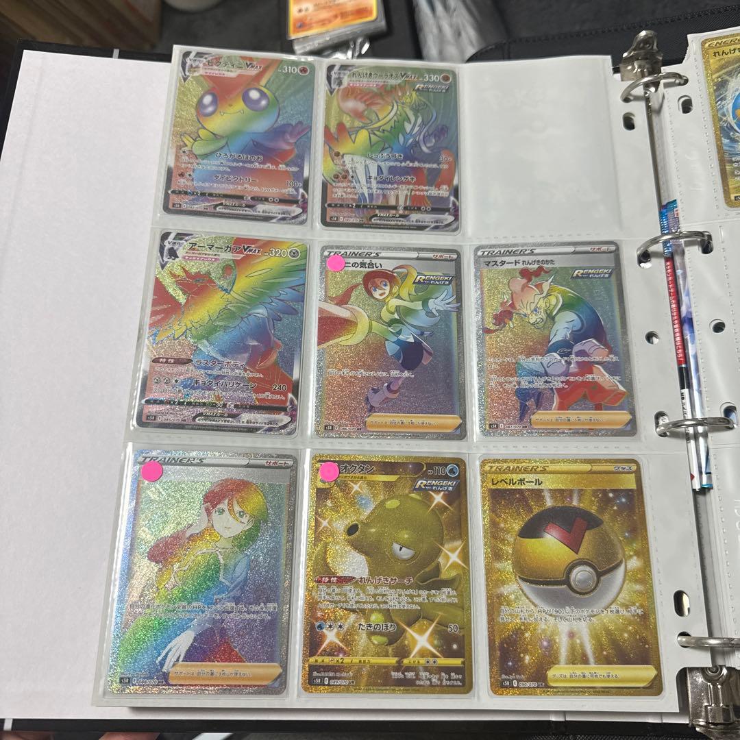 ポケモンカード s5R 連撃マスター まとめ