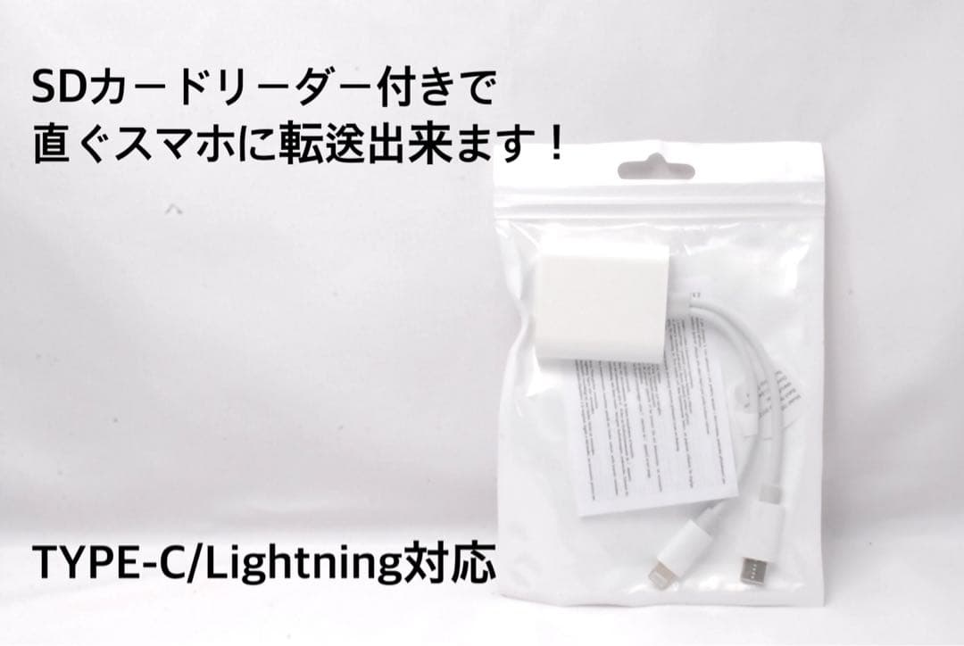 Canon EOS Kiss X3 Rebel T1i 手ぶれ補正 スマホ転送