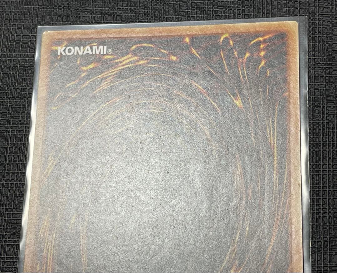 早い者勝ち‼️氷結界の龍 トリシューラ EU版レリーフ