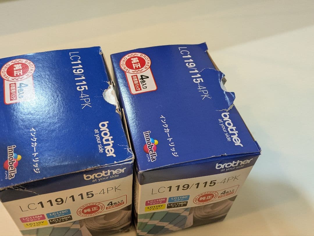brother LC119/115 4PK インクカートリッジセット　2セット分