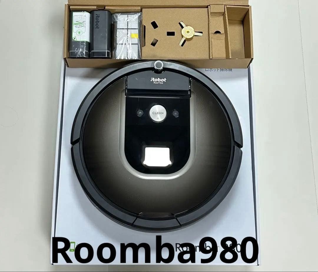 Roomba 980 ルンバ　ロボット掃除機 irobot
