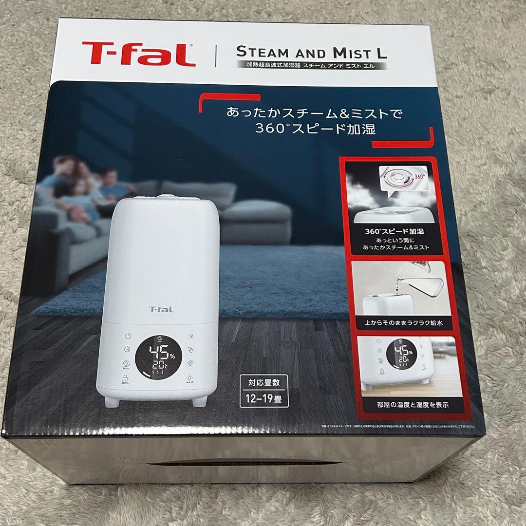 新品 ティファール 加湿器 大容量 加熱超音波式 ハイブリット式