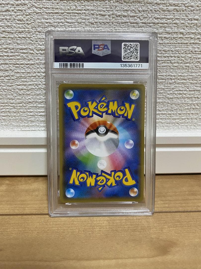 【PSA10】yu nagaba ピカチュウ プロモ