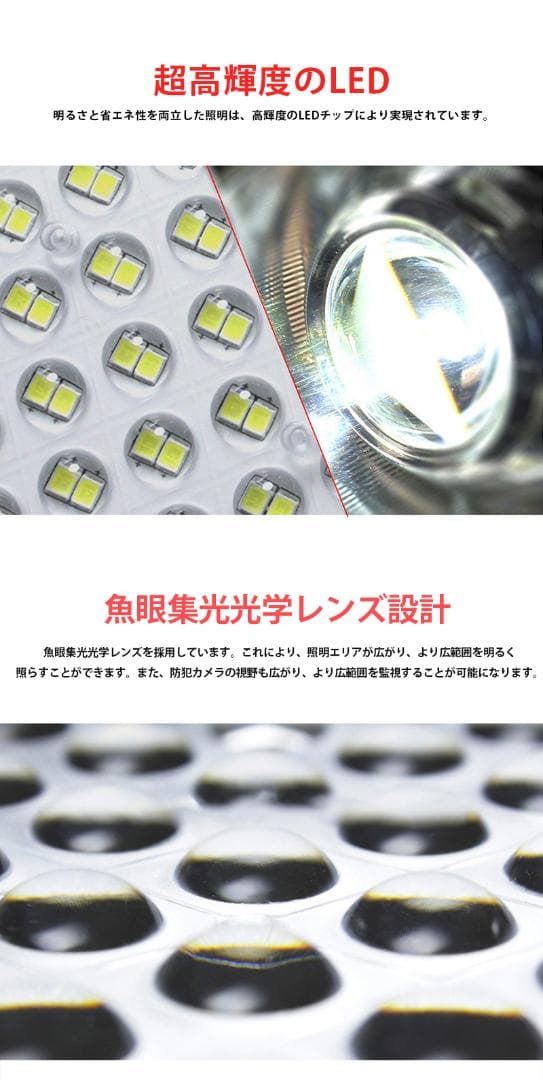 防犯カメラ付き屋外ソーラーライト【1160ルーメン】ワイヤレス/WIFI