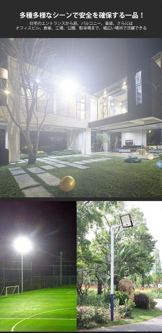 防犯カメラ付き屋外ソーラーライト【1160ルーメン】ワイヤレス/WIFI