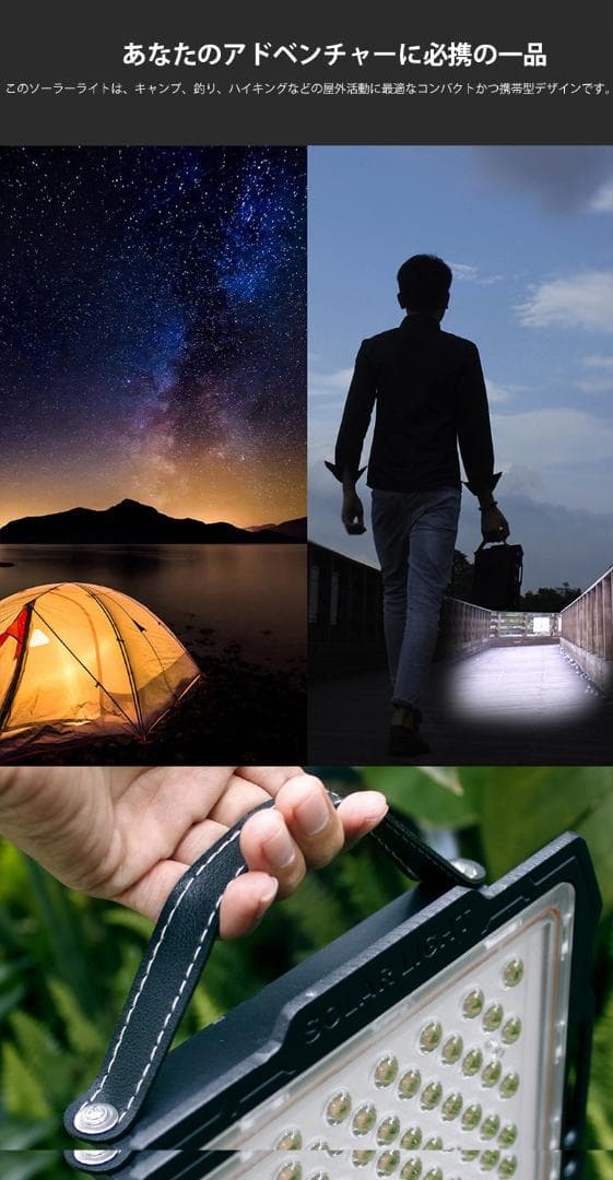 防犯カメラ付き屋外ソーラーライト【1160ルーメン】ワイヤレス/WIFI