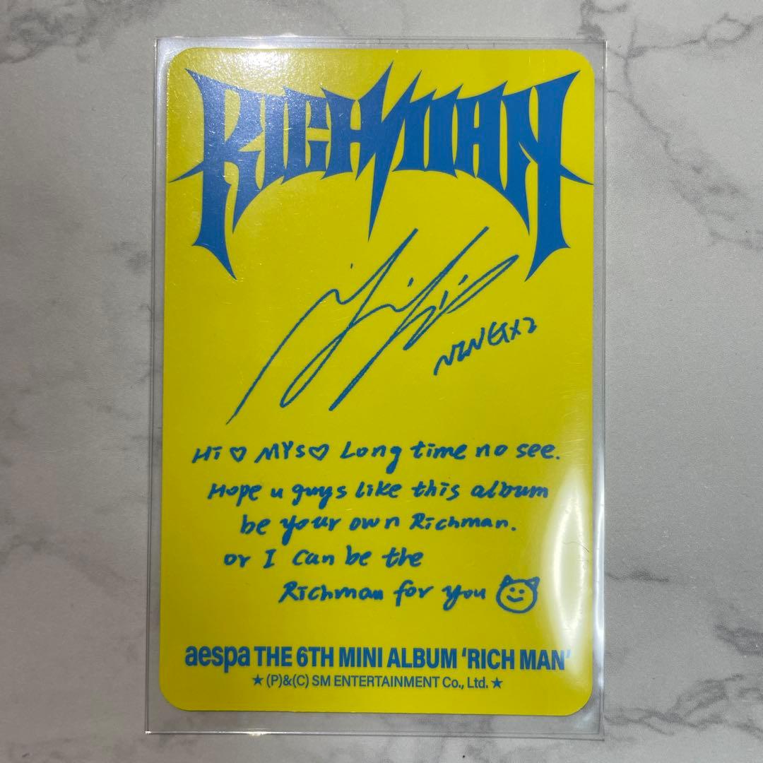 aespa ニンニン Rich Man Target US アメリカ限定 トレカ