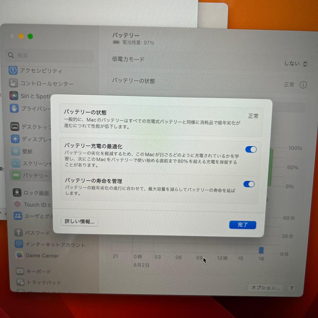 MacBook Pro 15インチ スペースグレー