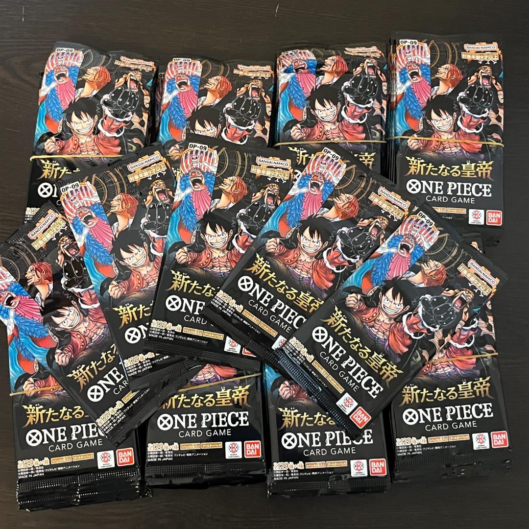 【未開封】ワンピースカードゲーム 新たなる皇帝 パック 85点 まとめセット