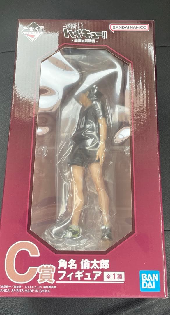 ハイキュー一番くじC賞角名倫太郎フィギュア