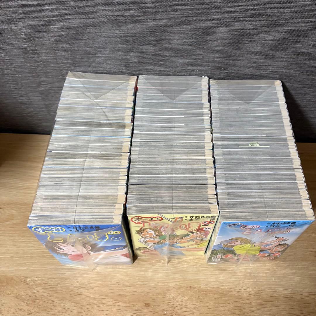 オーイ!とんぼ 1巻〜55巻セット