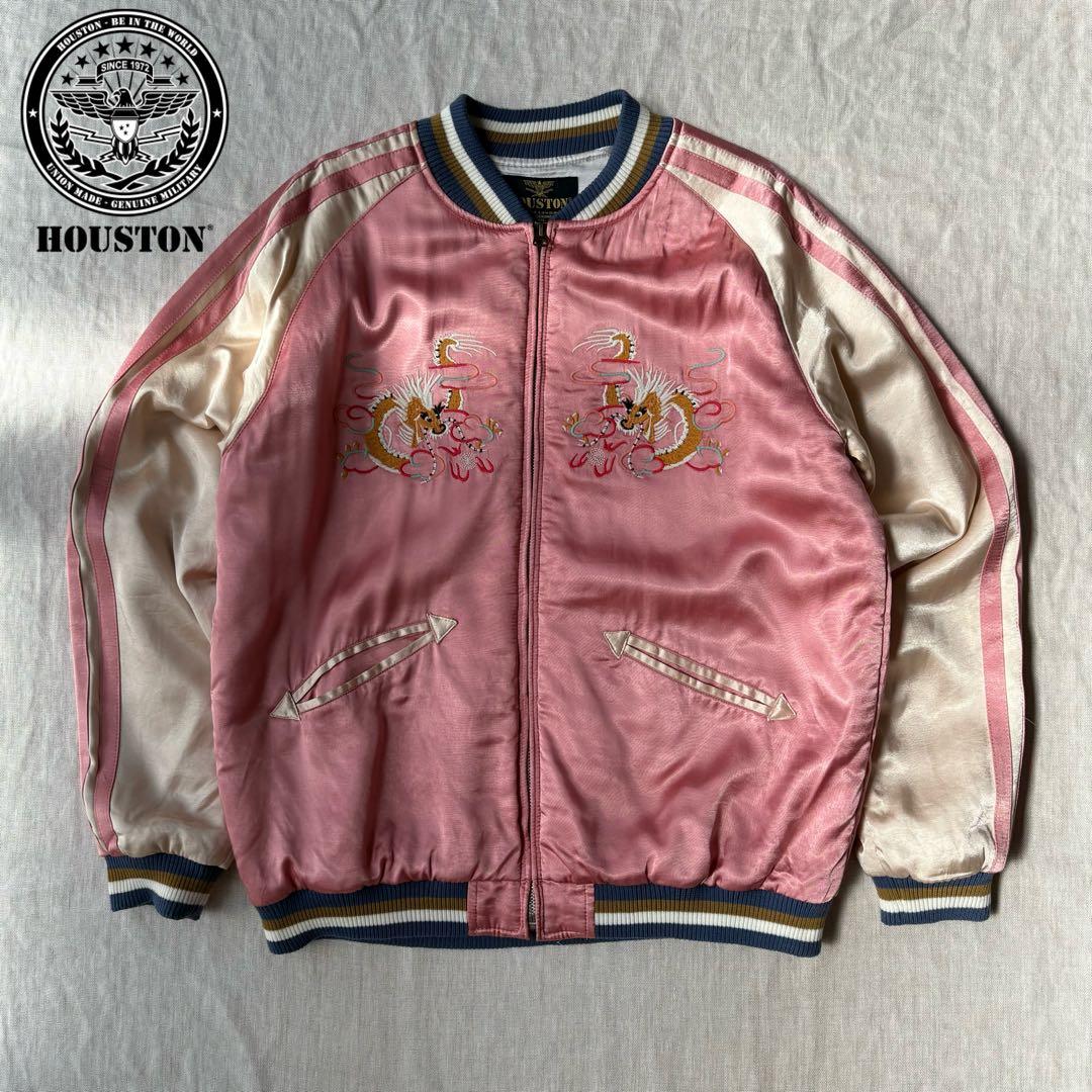 美品 HOUSTON スーベニアジャケット ヒューストン スカジャン ピンク L