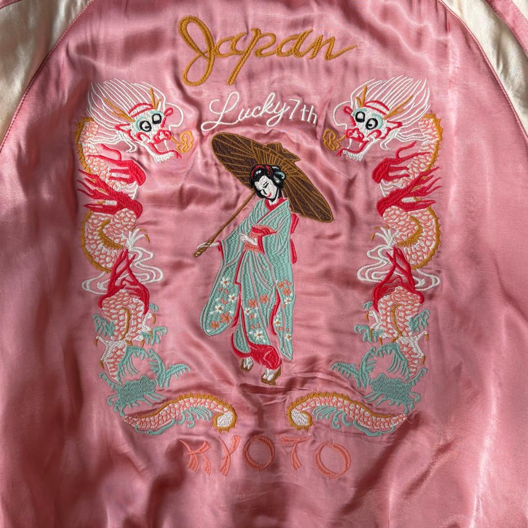 美品 HOUSTON スーベニアジャケット ヒューストン スカジャン ピンク L