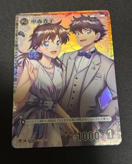 コナンカード　中森青子 PR チャレンジ戦 優勝者 プロモ