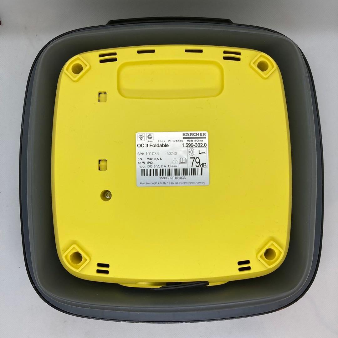 【未使用・保管品】KARCHER ケルヒャー マルチクリーナー OC3