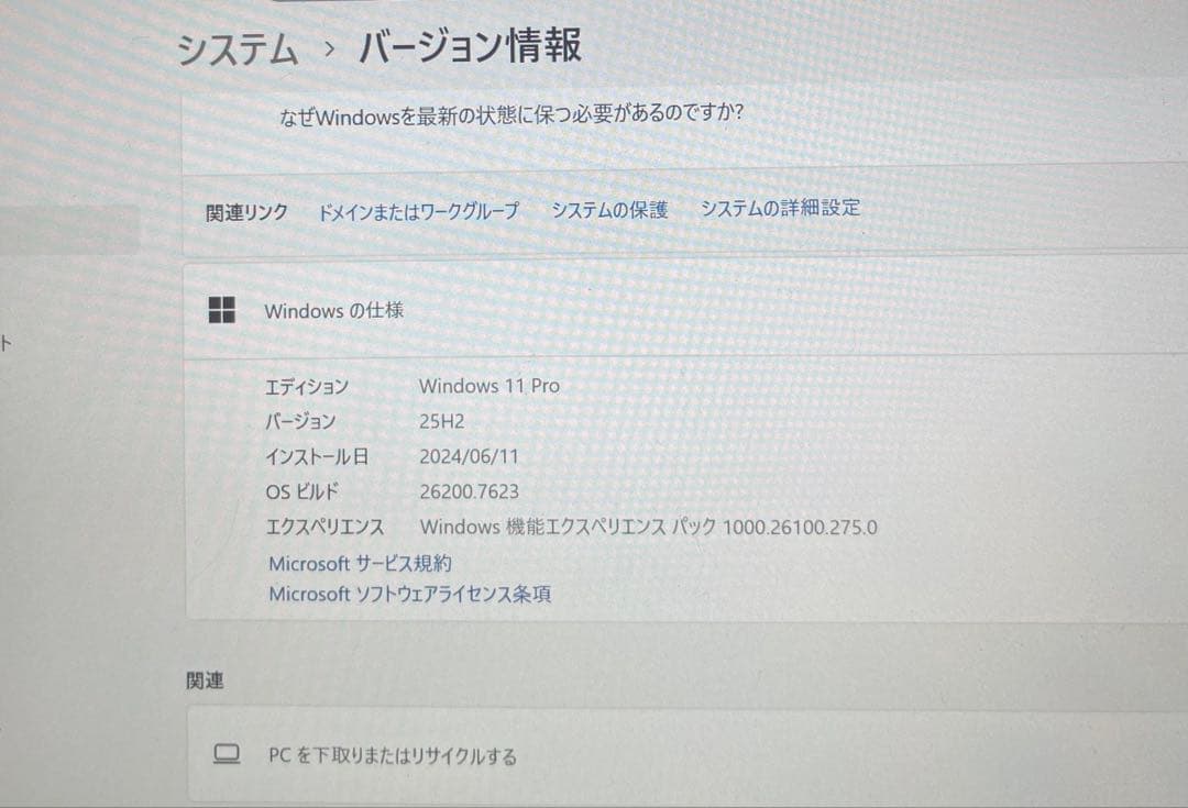 Windowsタブレット本体 Microsoft Surface 8 i5 4GB SSD256GB