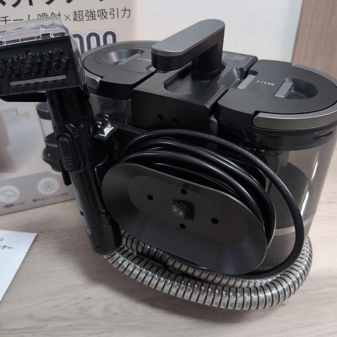 高温蒸気洗浄機　超強力吸引　カーペットソファ絨毯クリーナー　高温スチーム　染抜