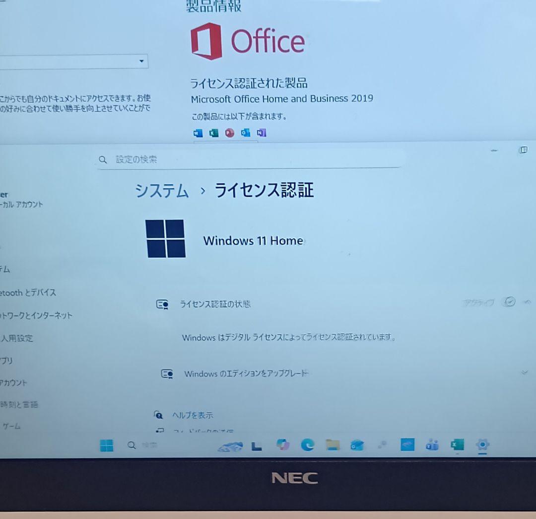 NEC ノートパソコン　LAVIE NS600/R メモリ20GB