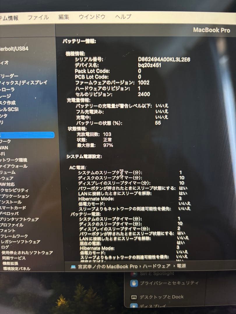 MacBook Pro 13インチ 本体 M2チップ 2022年モデル 美品
