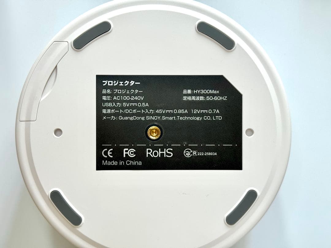 Philoent プロジェクター 家庭用 超小型 Android TV搭載