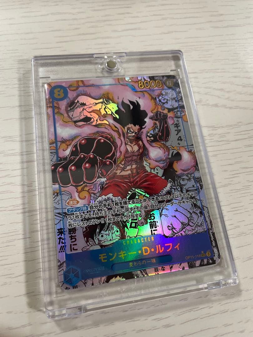 神速の拳 OP11-118 ルフィ　コミパラ