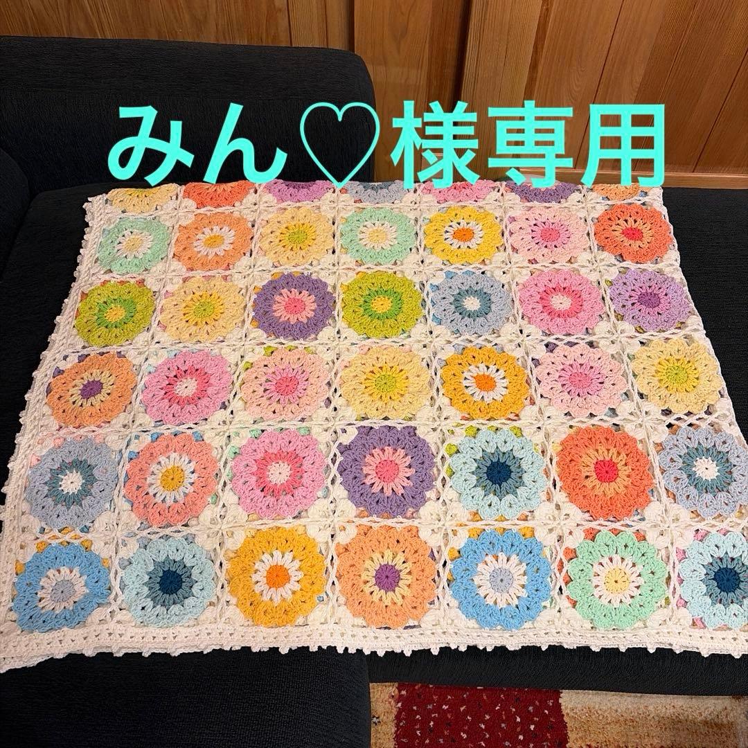 みん♡様オーダー　ハンドメイド　ベットカバー