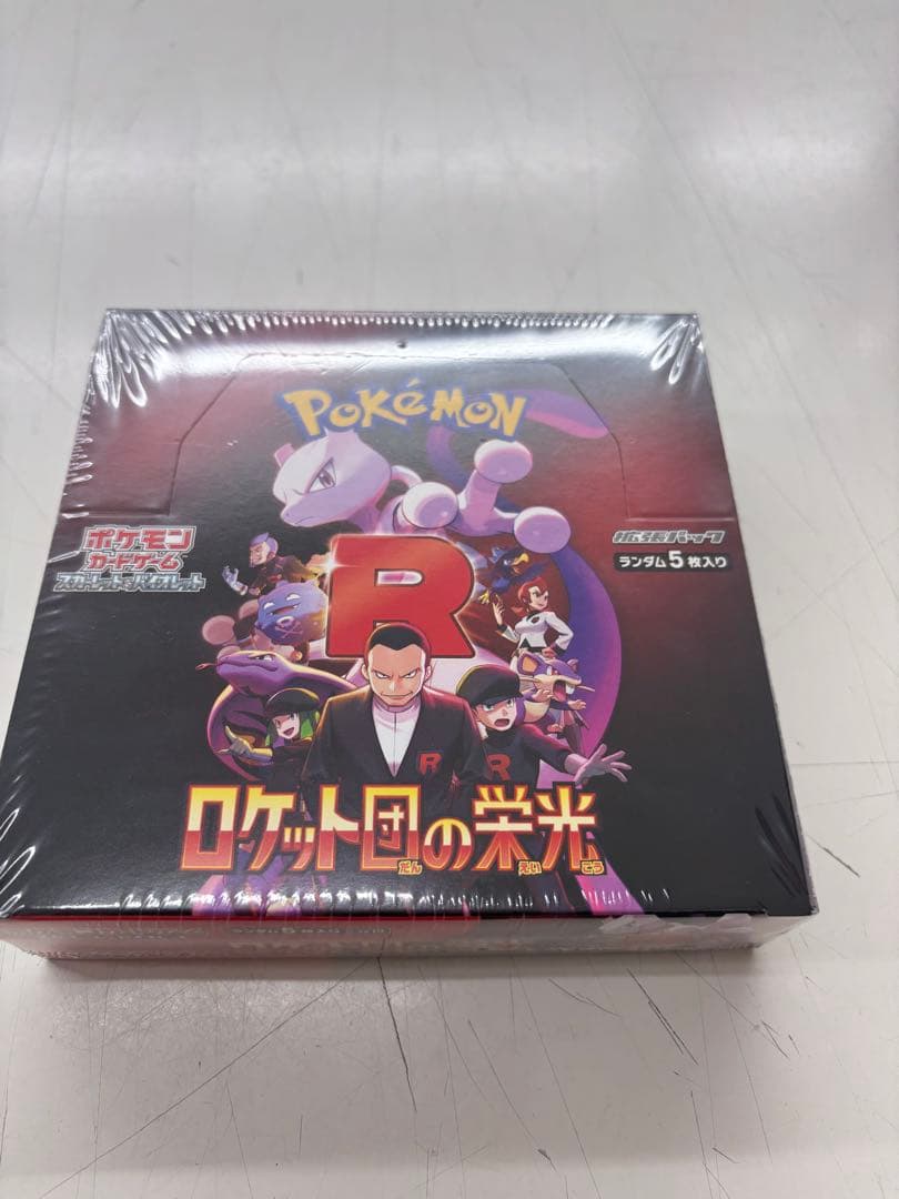 ポケモンカードゲーム ロケット団の栄光 シュリンク付き 1box