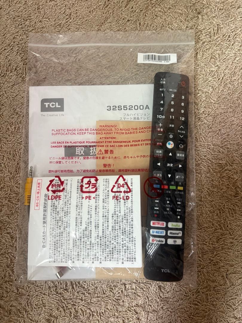 TCL 32V型フルHD【1920 × 1080】Android TV