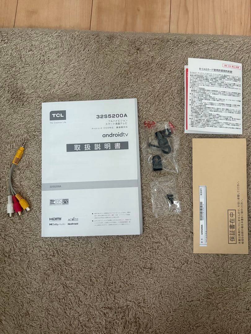 TCL 32V型フルHD【1920 × 1080】Android TV