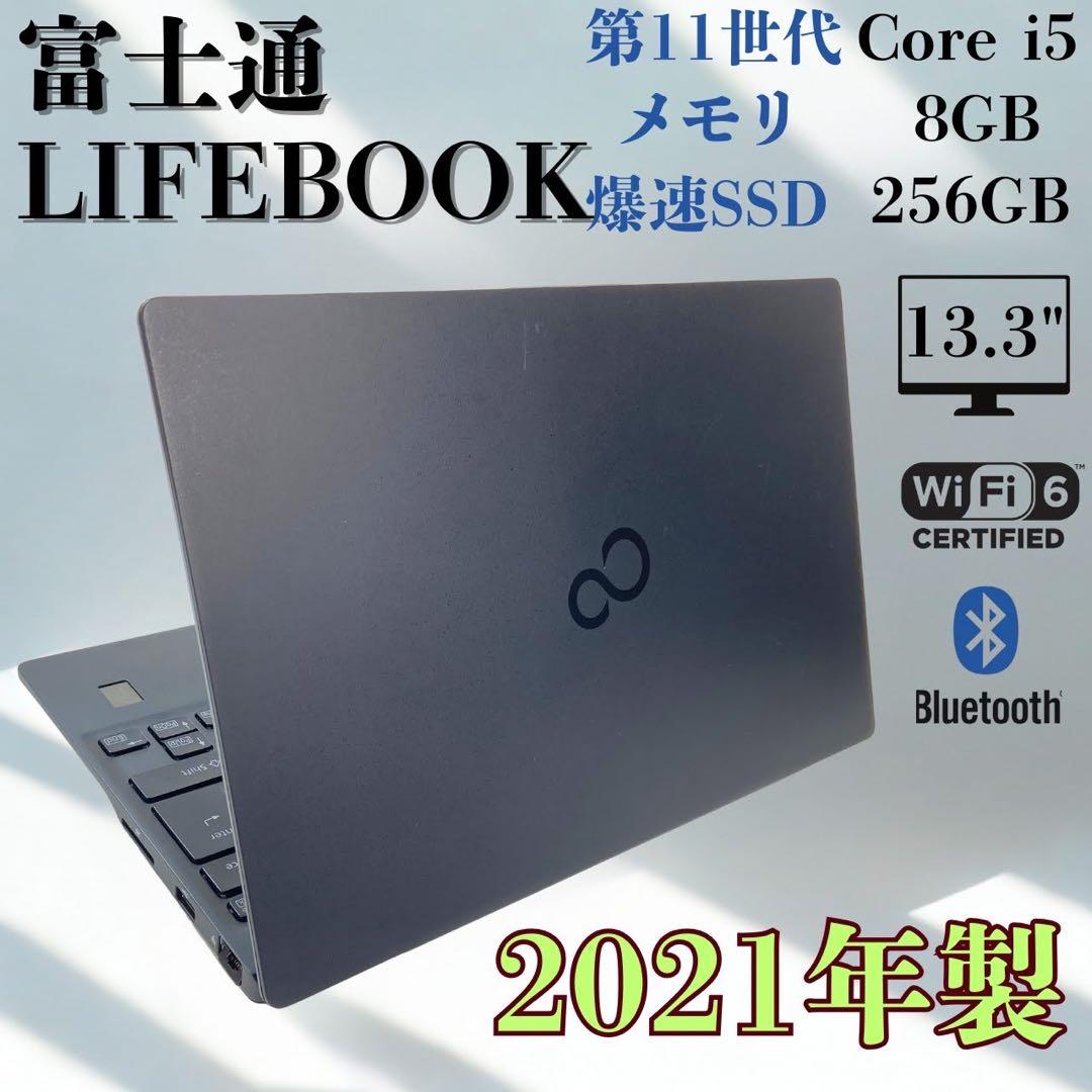 ka　★ 第11世代 SSD256GB 富士通 F37