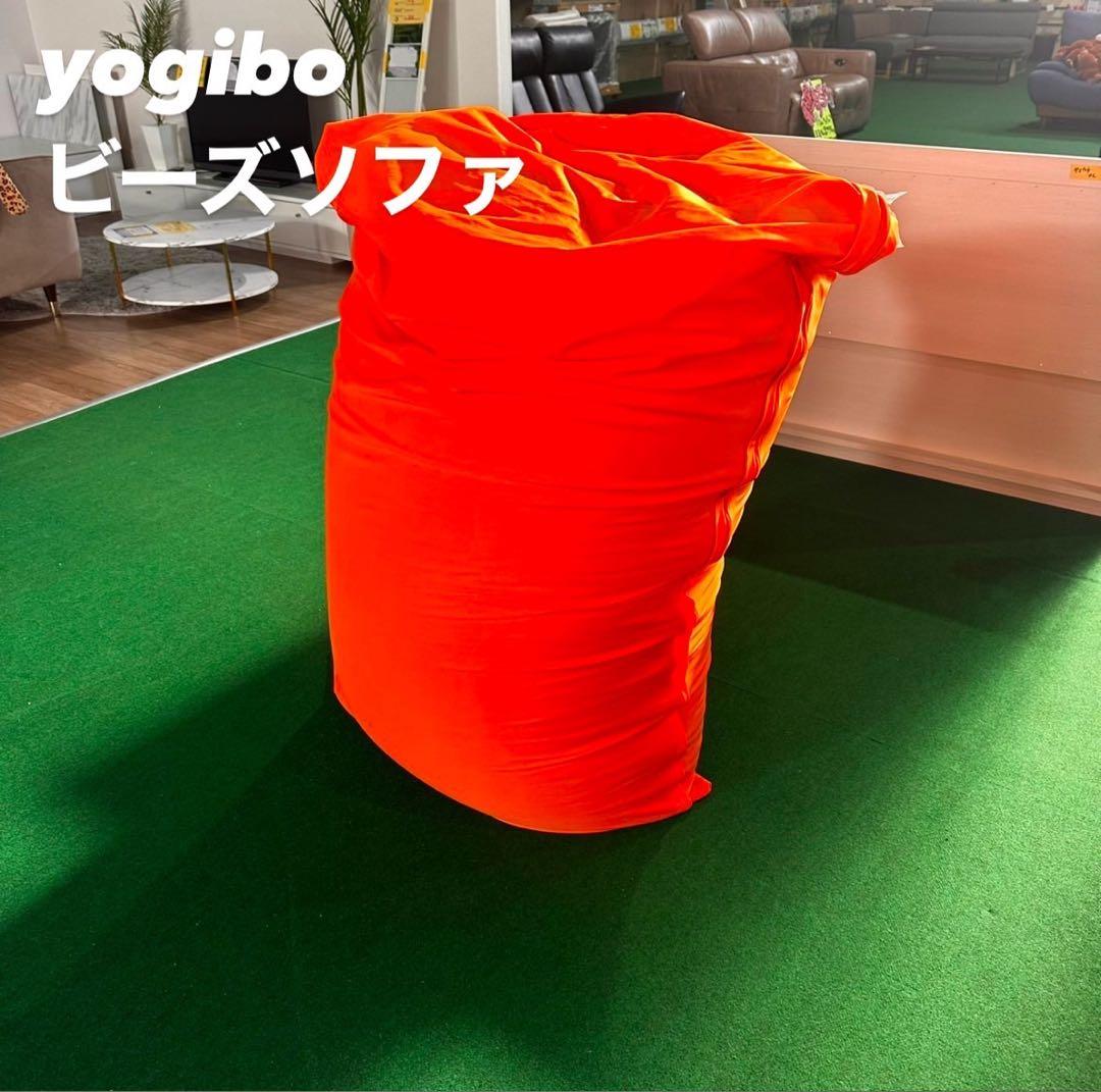 yogibo ビーズソファ Yogibo Max オレンジ 家具 B174