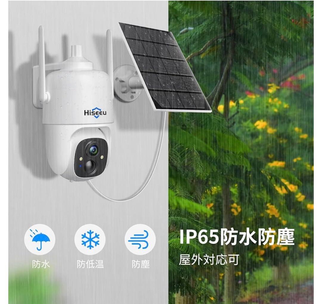 10037 Hiseeu防犯カメラソーラー ワイヤレス防犯カメラ