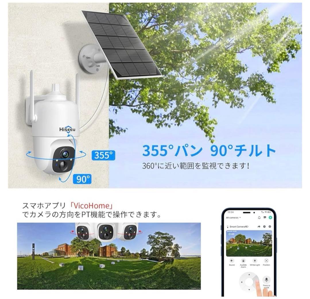 10037 Hiseeu防犯カメラソーラー ワイヤレス防犯カメラ