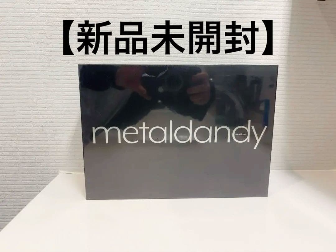 【新品未開封】Notime メタルダンディ SKB-2110 光脱毛器